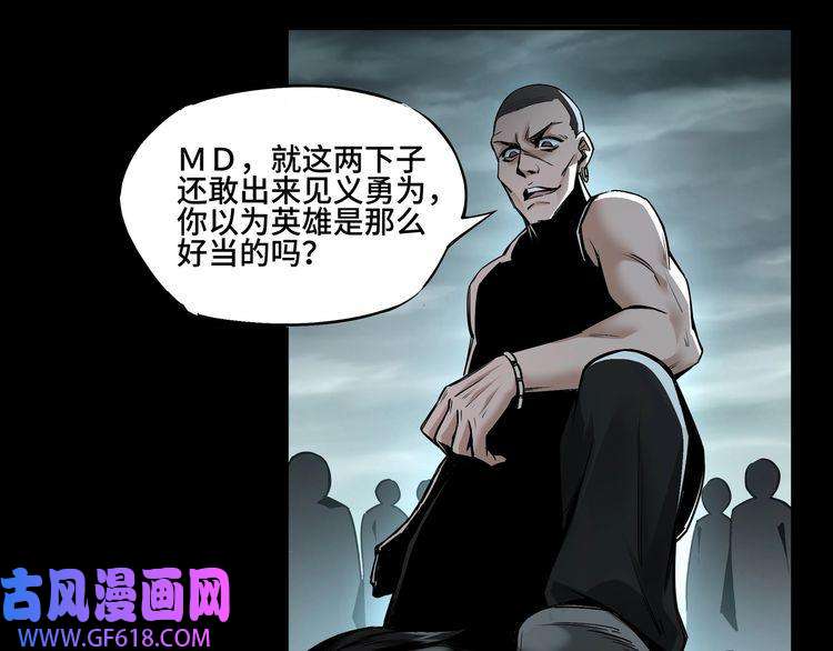 最强反派系统第1话 我叫苏信