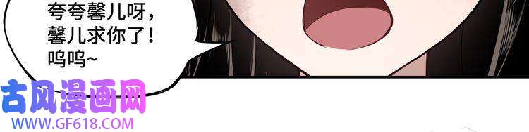 最强反派系统第1话 我叫苏信