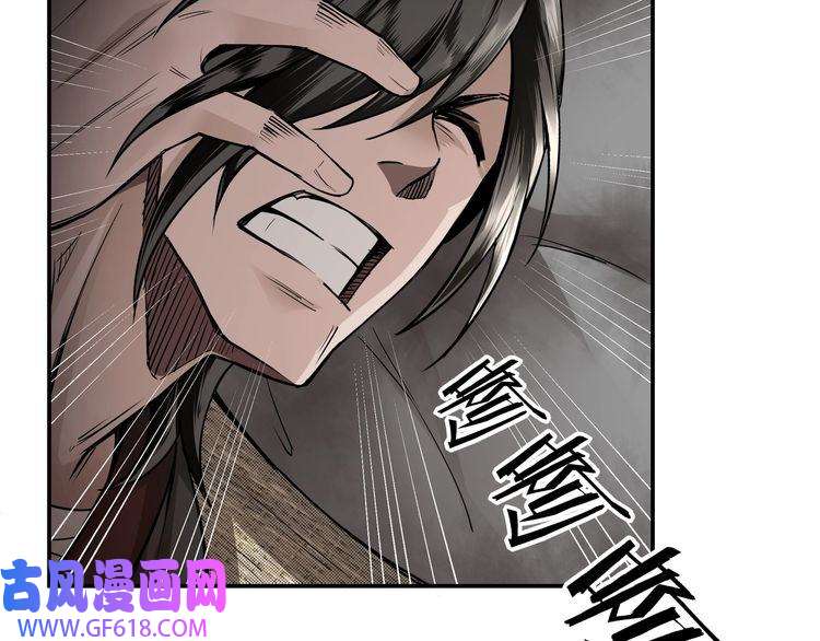 最强反派系统第1话 我叫苏信