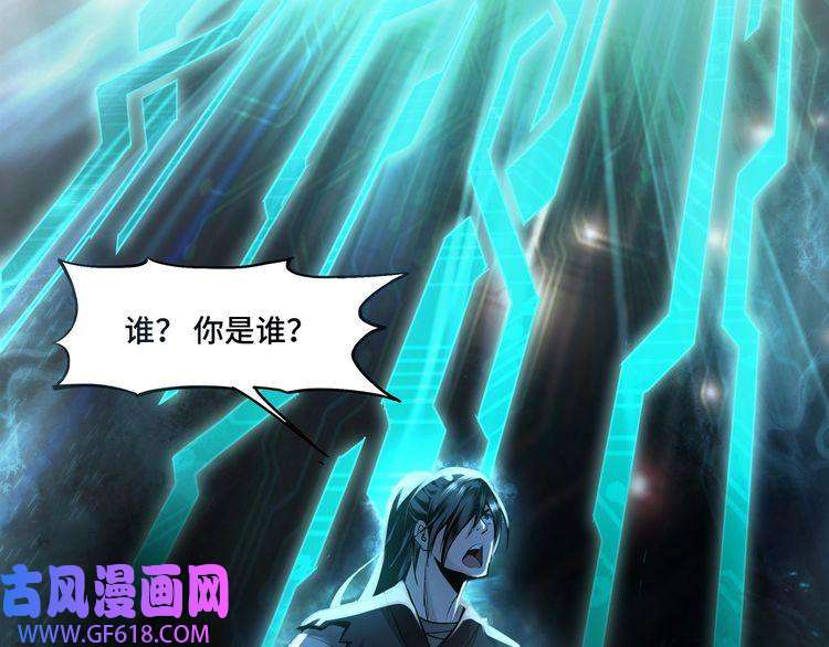 最强反派系统第1话 我叫苏信