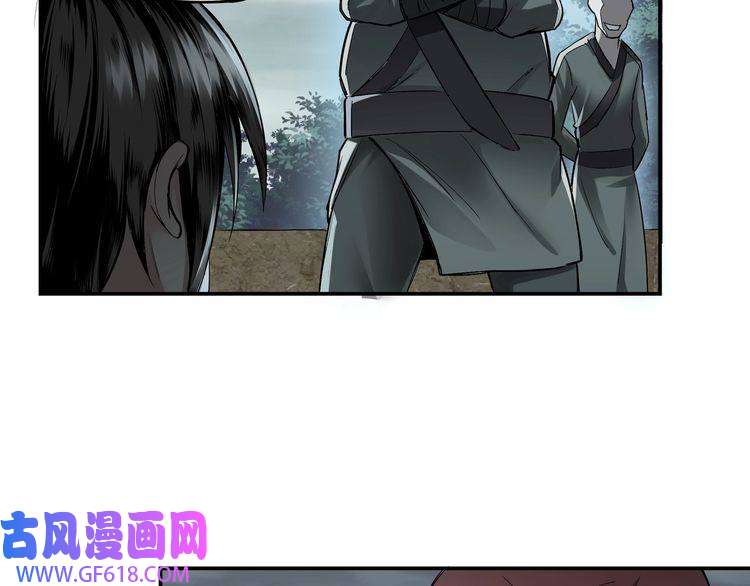 最强反派系统第1话 我叫苏信