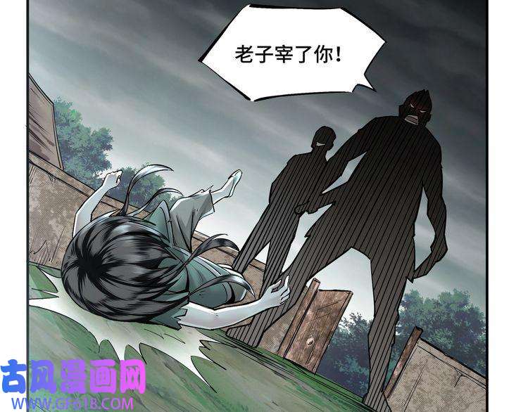 最强反派系统第1话 我叫苏信