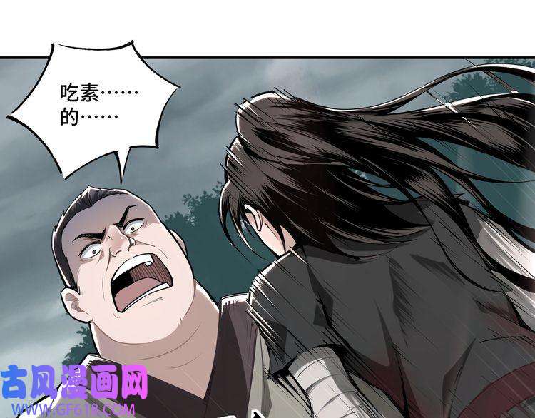 最强反派系统第1话 我叫苏信