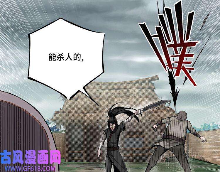 最强反派系统第1话 我叫苏信