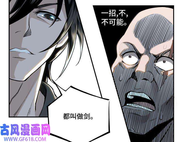 最强反派系统第1话 我叫苏信