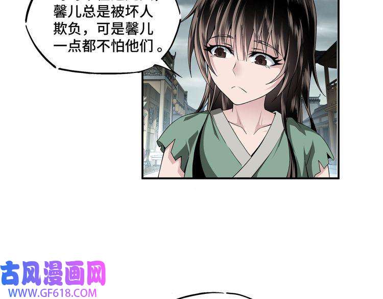 最强反派系统第2话 生杀予夺