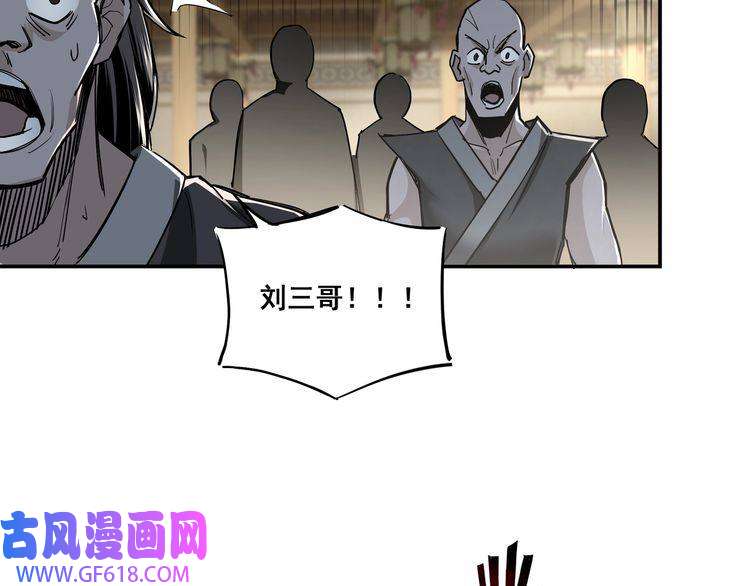 最强反派系统第2话 生杀予夺