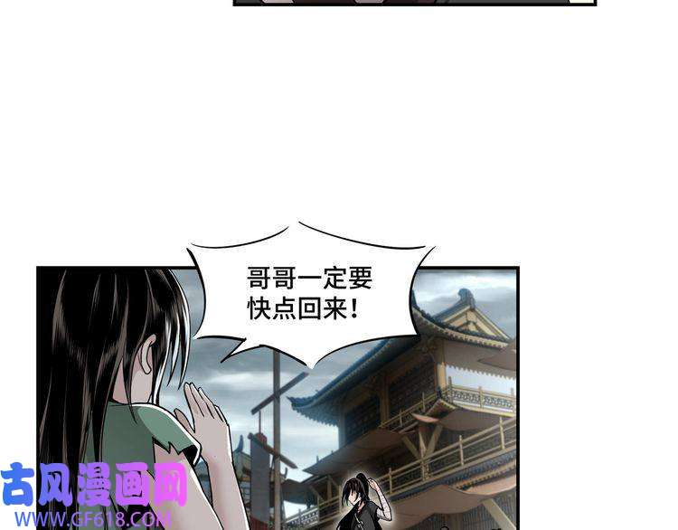 最强反派系统第2话 生杀予夺