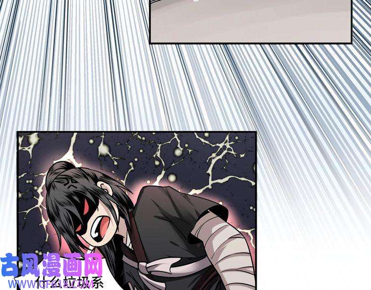 最强反派系统第2话 生杀予夺