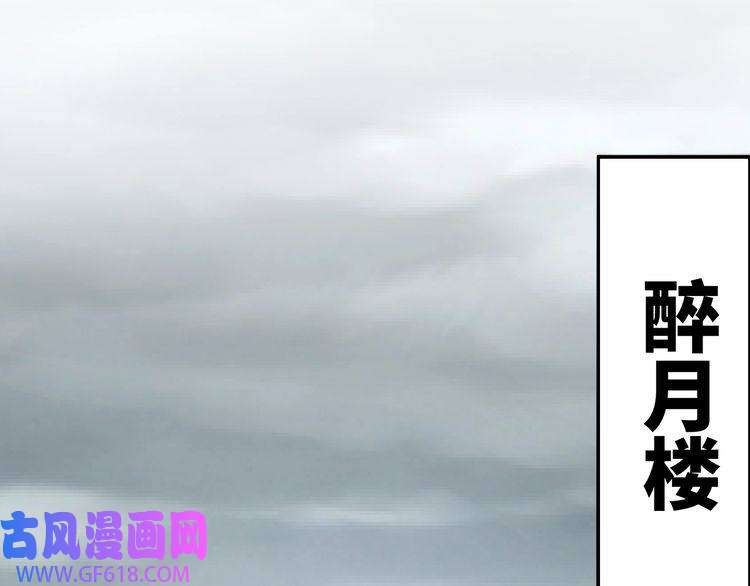 最强反派系统第2话 生杀予夺