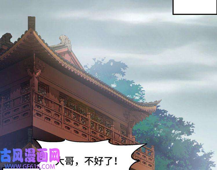 最强反派系统第2话 生杀予夺