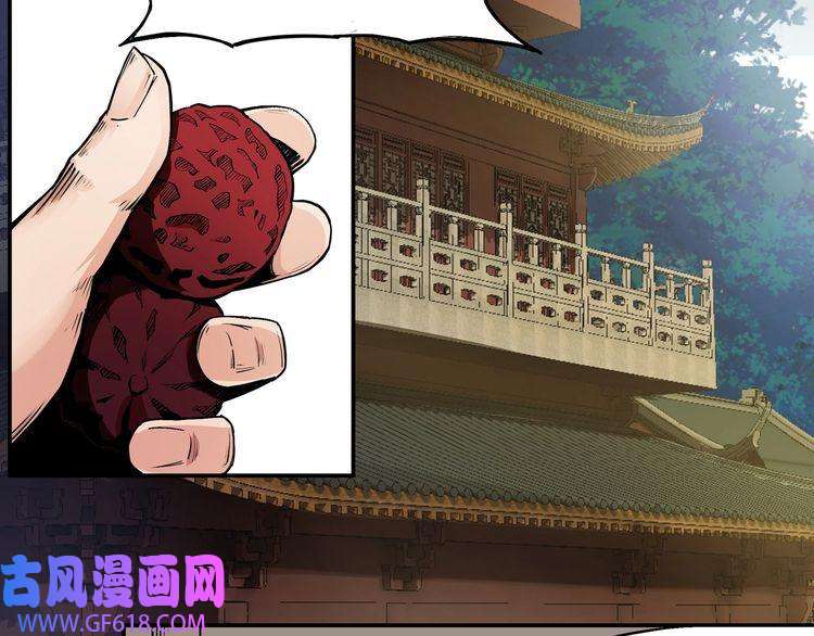 最强反派系统第2话 生杀予夺