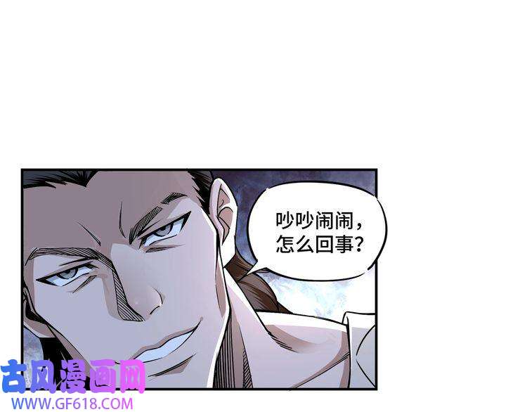 最强反派系统第2话 生杀予夺