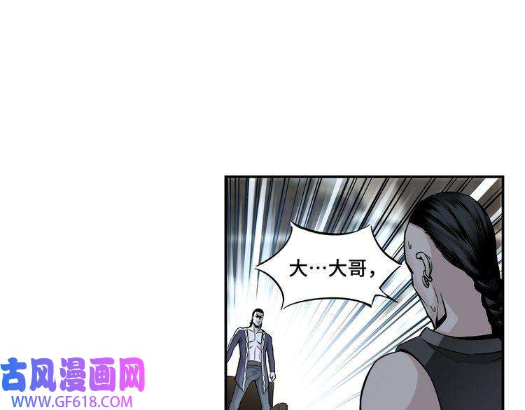 最强反派系统第2话 生杀予夺
