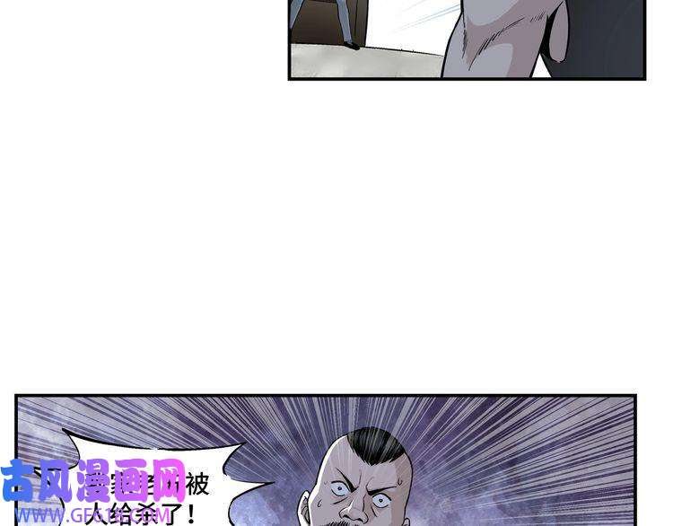 最强反派系统第2话 生杀予夺