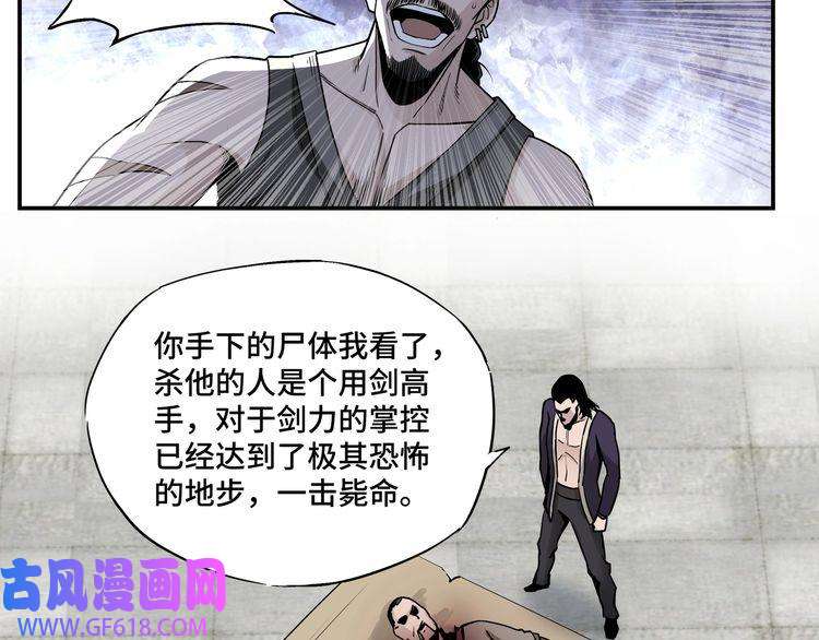 最强反派系统第2话 生杀予夺
