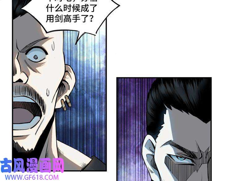 最强反派系统第2话 生杀予夺
