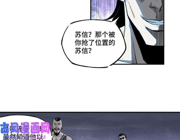 最强反派系统第2话 生杀予夺