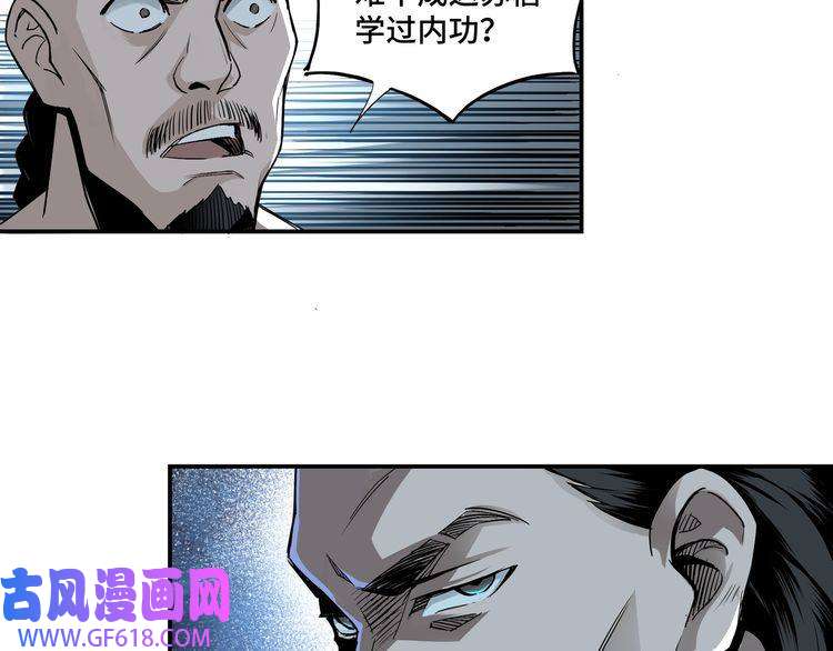 最强反派系统第2话 生杀予夺