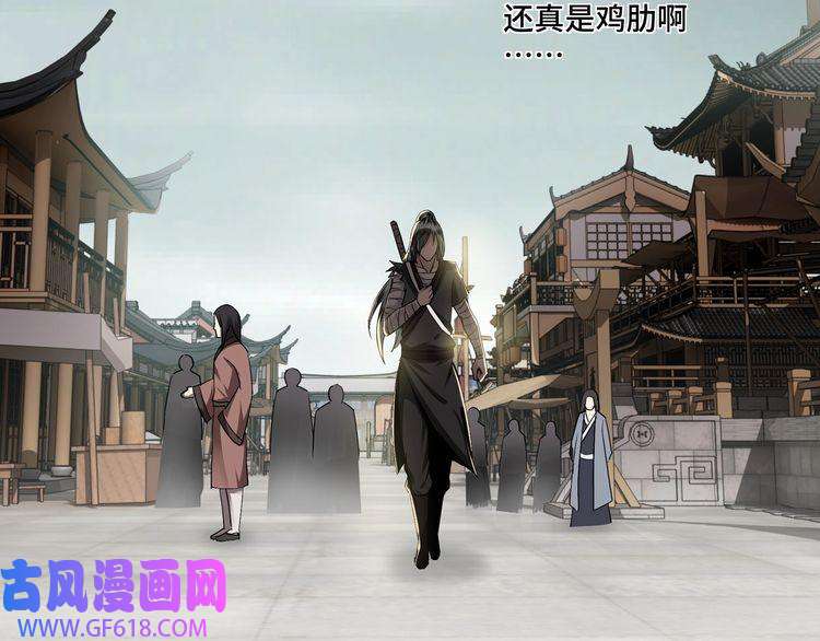 最强反派系统第2话 生杀予夺