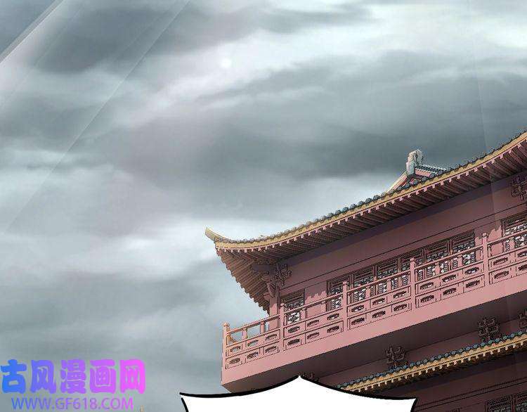 最强反派系统第2话 生杀予夺
