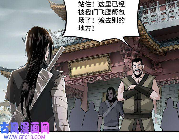 最强反派系统第2话 生杀予夺
