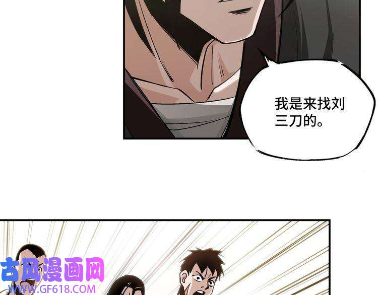 最强反派系统第2话 生杀予夺