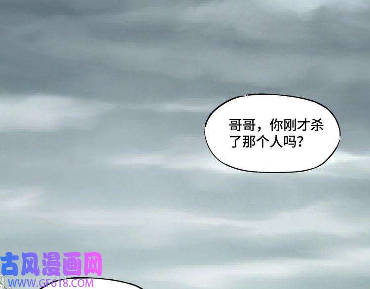 最强反派系统第2话 生杀予夺