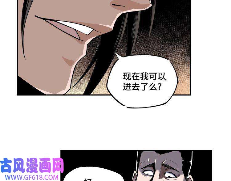 最强反派系统第2话 生杀予夺