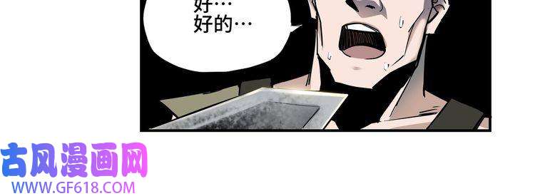 最强反派系统第2话 生杀予夺