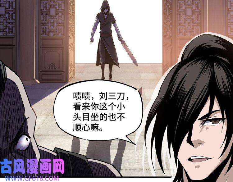 最强反派系统第2话 生杀予夺