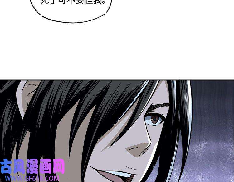 最强反派系统第2话 生杀予夺