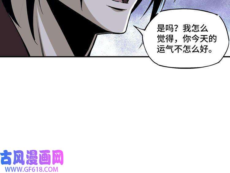 最强反派系统第2话 生杀予夺