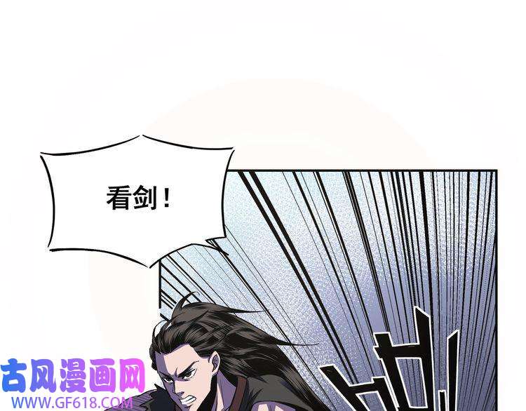 最强反派系统第2话 生杀予夺