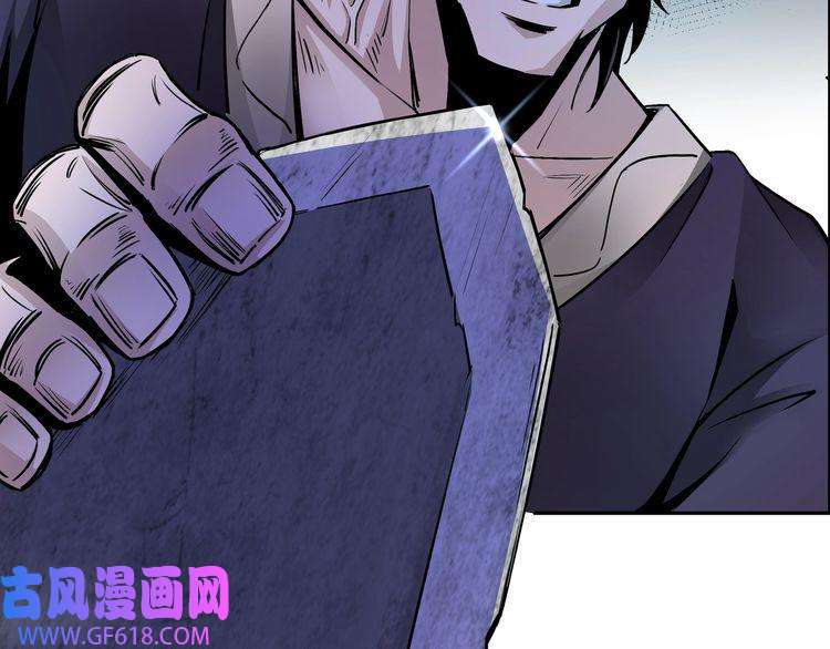 最强反派系统第2话 生杀予夺