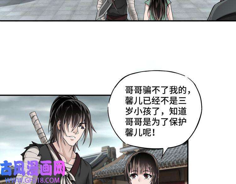 最强反派系统第2话 生杀予夺