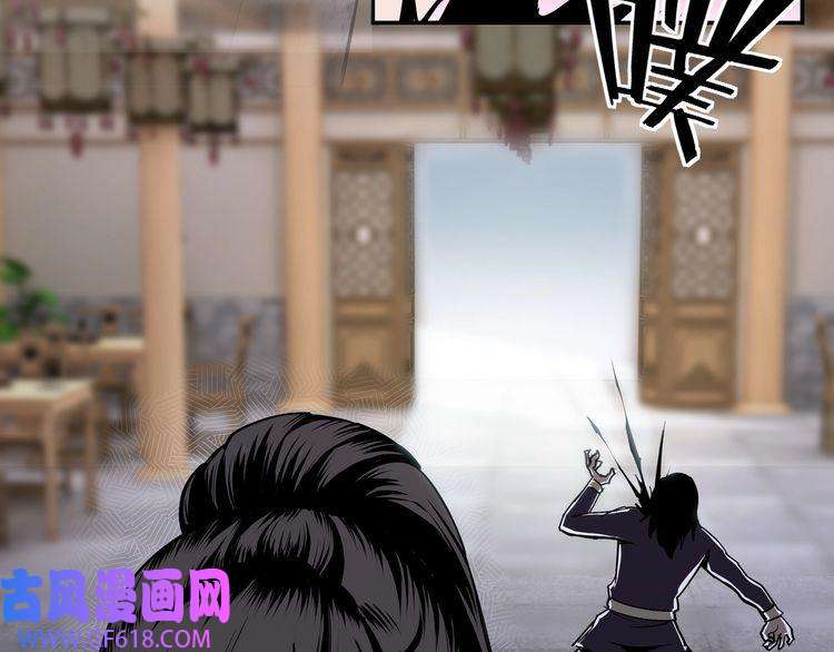最强反派系统第2话 生杀予夺