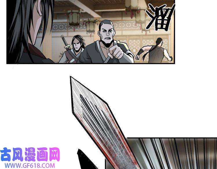 最强反派系统第2话 生杀予夺