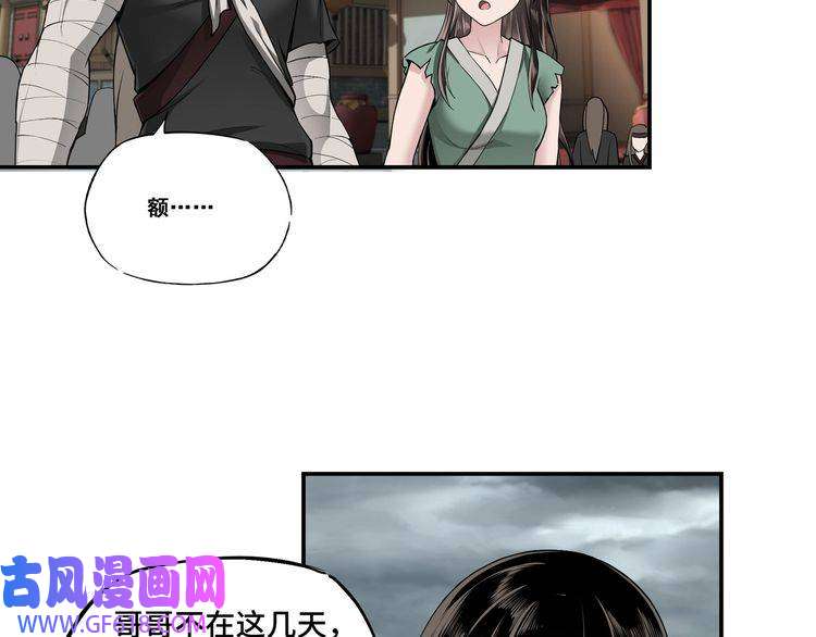 最强反派系统第2话 生杀予夺