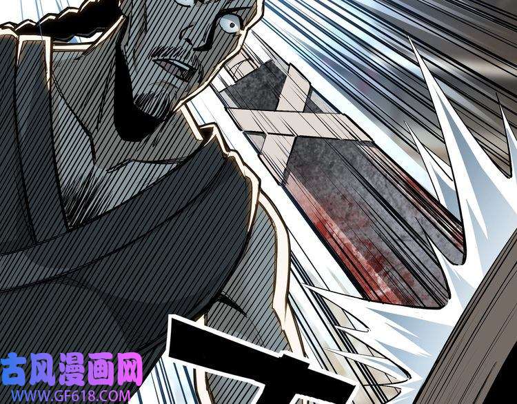 最强反派系统第2话 生杀予夺