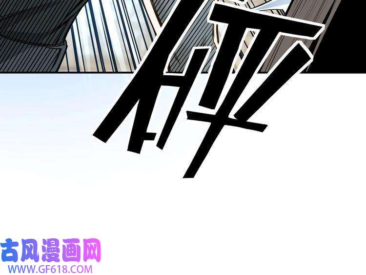 最强反派系统第2话 生杀予夺