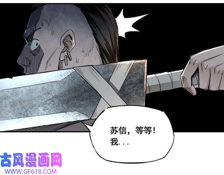 最强反派系统第2话 生杀予夺