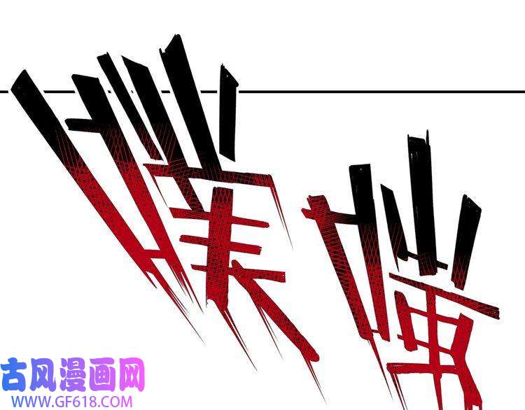 最强反派系统第2话 生杀予夺