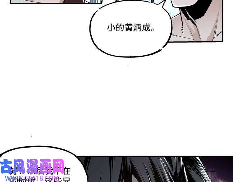 最强反派系统第3话 诡辩