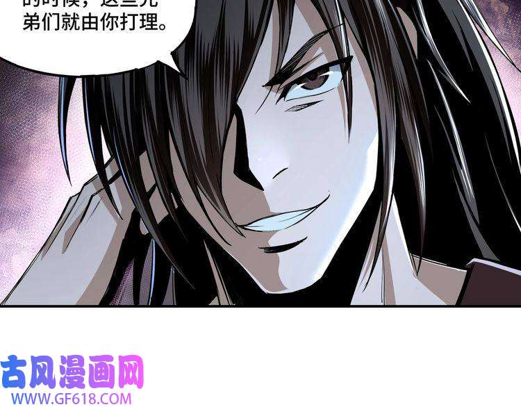 最强反派系统第3话 诡辩