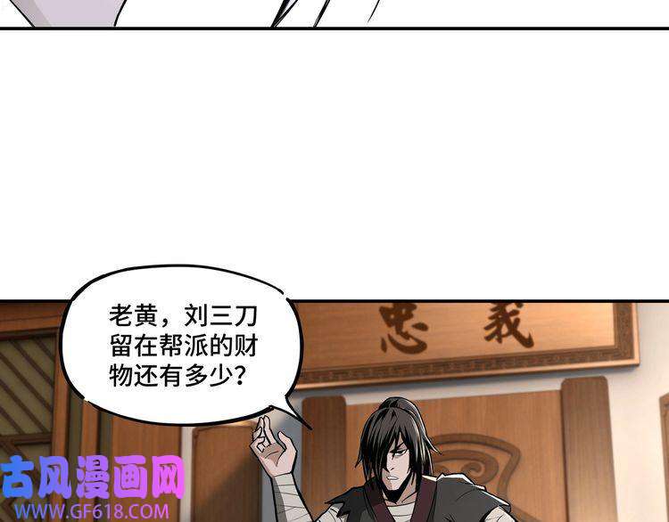 最强反派系统第3话 诡辩