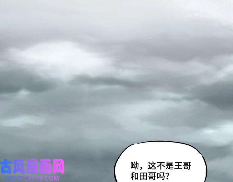 最强反派系统第3话 诡辩