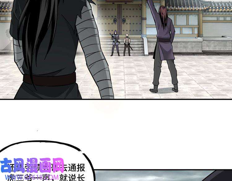 最强反派系统第3话 诡辩