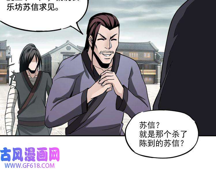 最强反派系统第3话 诡辩