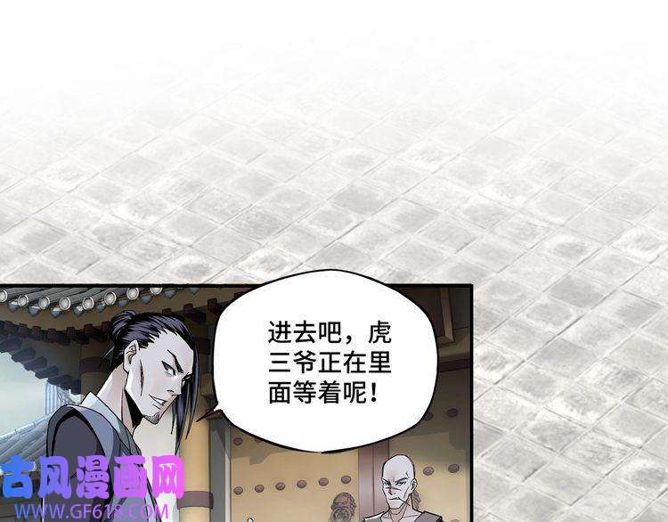最强反派系统第3话 诡辩